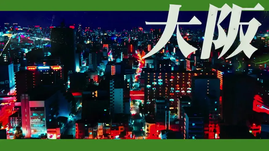 グリッチ表現と大阪の夜景を組み合わせたタイトルカット