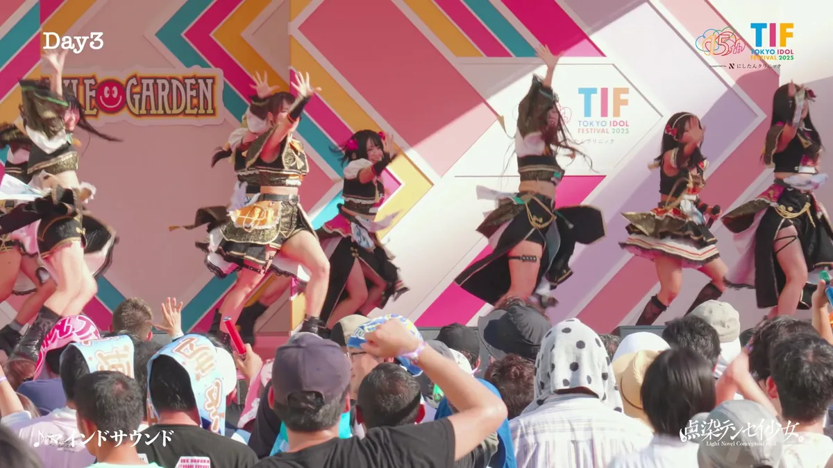 TIF2025 DIGEST — 点染テンセイ少女。