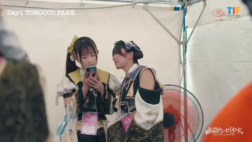 テント内で準備する点染テンセイ少女。